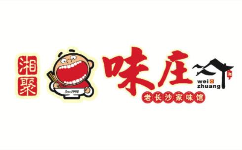 湘菜加盟品牌“味庄”的特点有哪些？