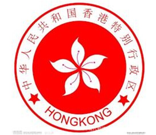 热烈庆祝“湘当有饭”香港注册成功！