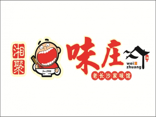 湘菜连锁公司选哪个品牌